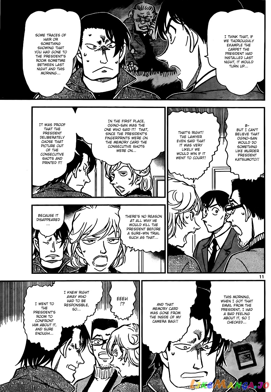 Detective Conan Chapter 811 - page 11