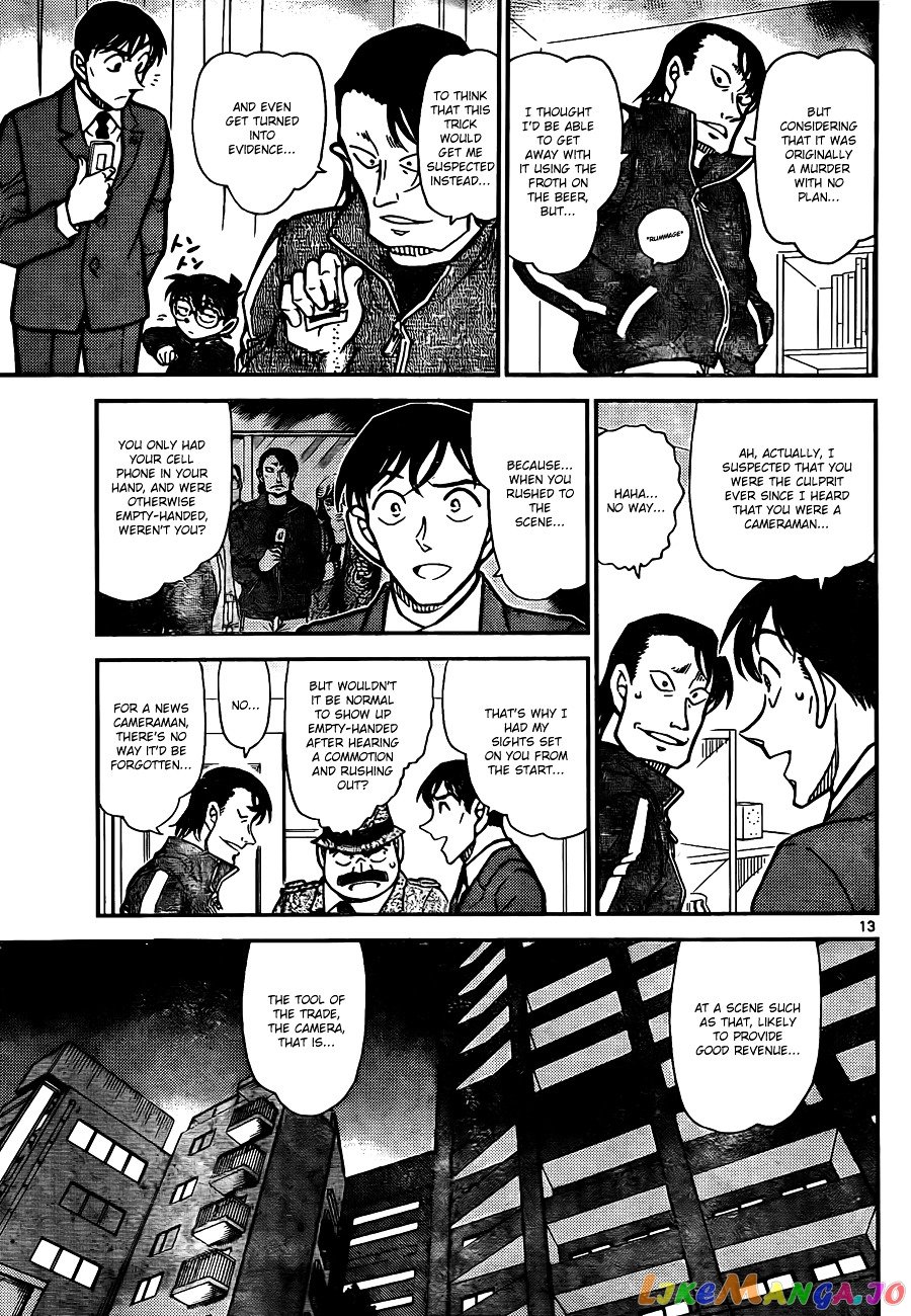 Detective Conan Chapter 811 - page 13