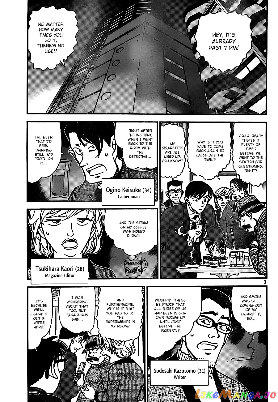 Detective Conan Chapter 811 - page 3