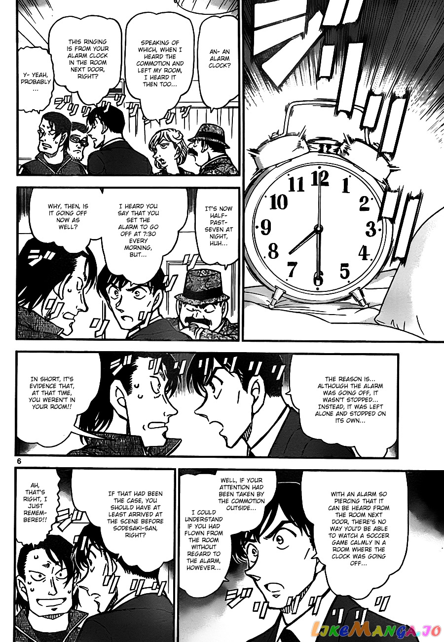 Detective Conan Chapter 811 - page 6