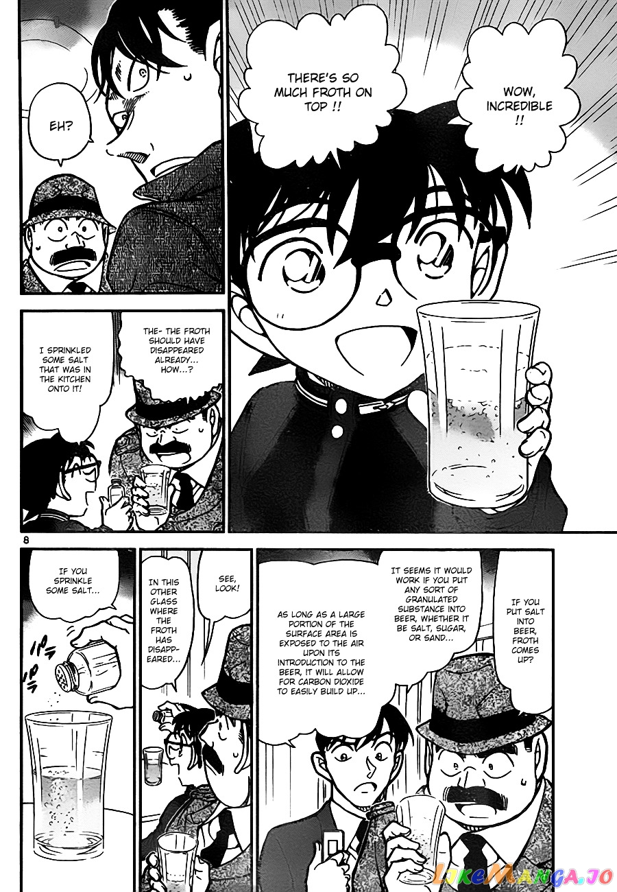 Detective Conan Chapter 811 - page 8