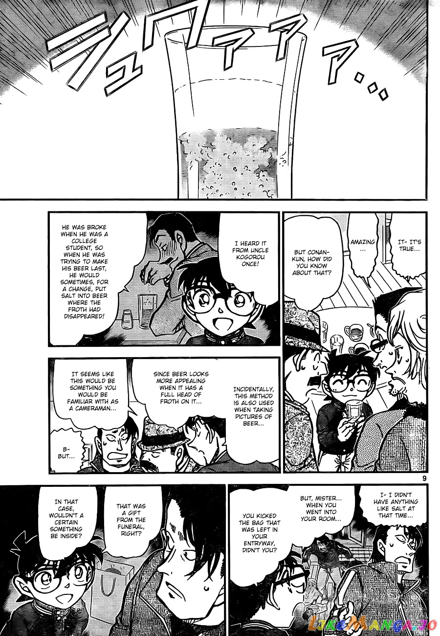 Detective Conan Chapter 811 - page 9