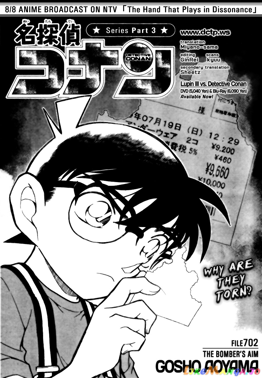 Detective Conan Chapter 702 - page 1