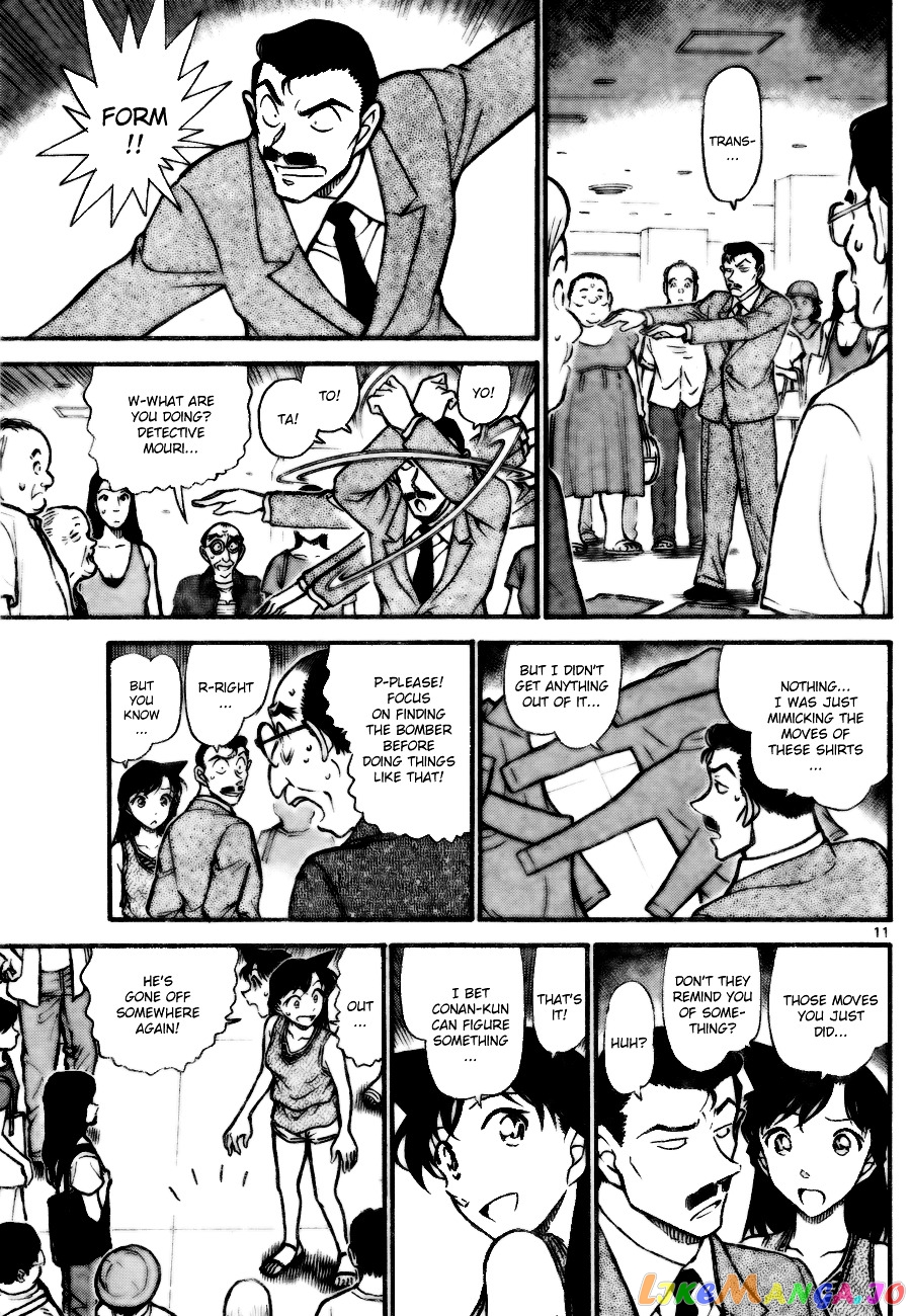 Detective Conan Chapter 702 - page 11