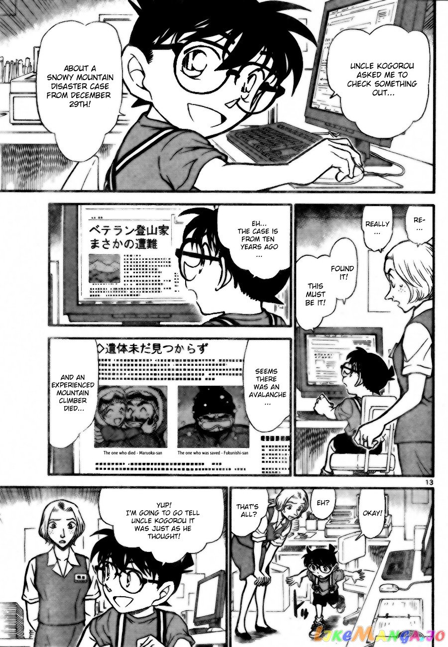 Detective Conan Chapter 702 - page 13