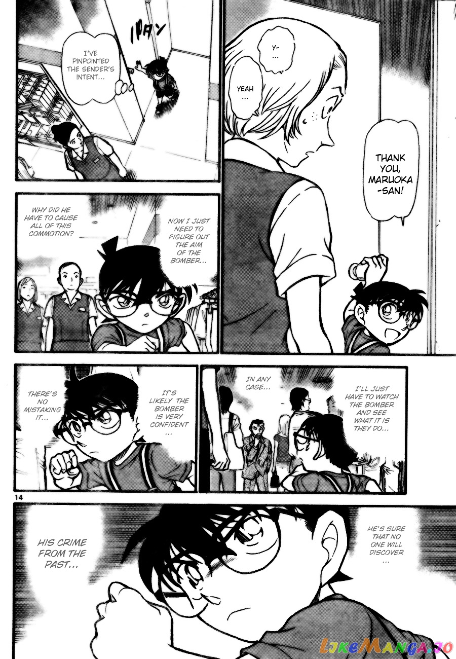 Detective Conan Chapter 702 - page 14