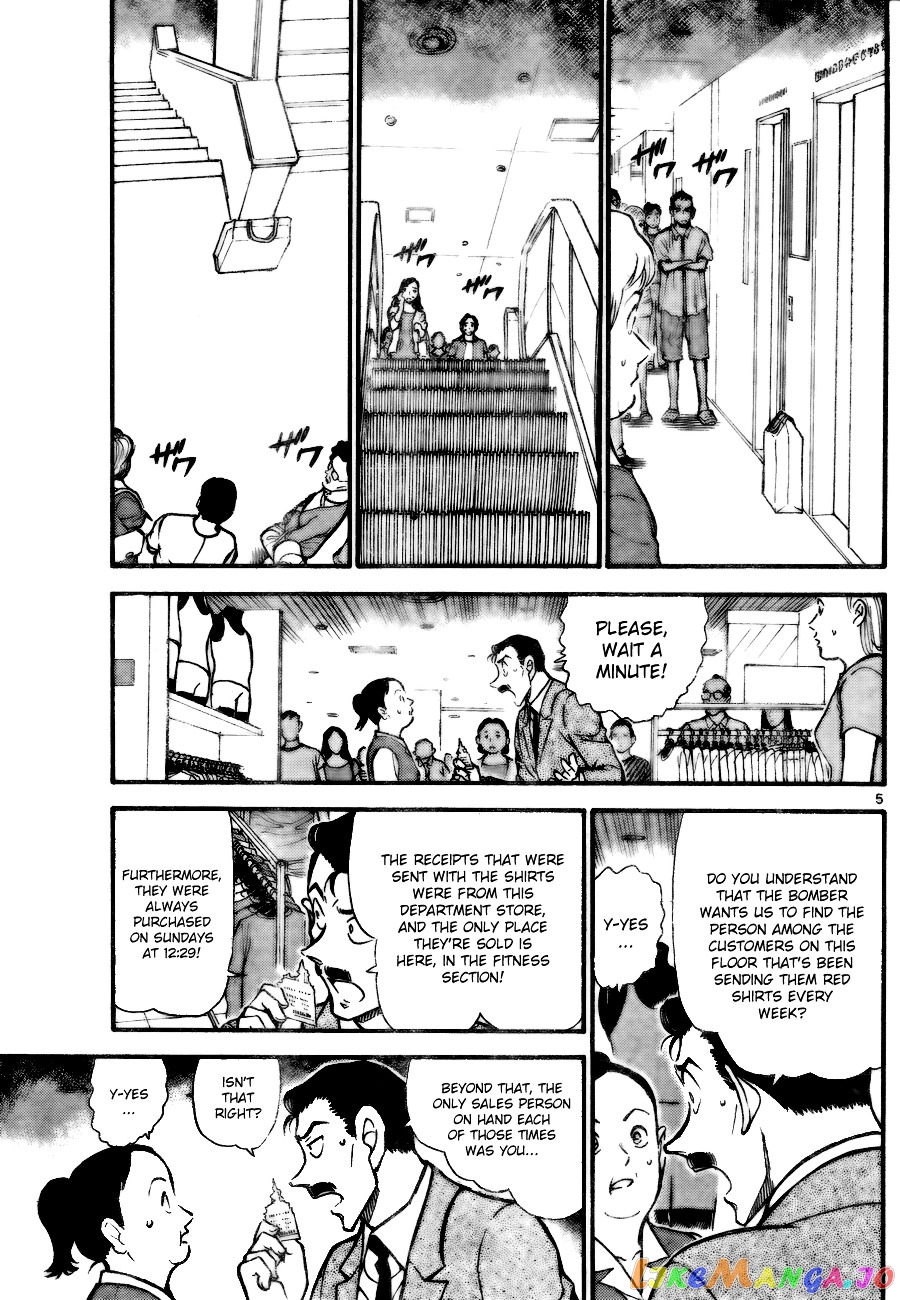 Detective Conan Chapter 702 - page 5