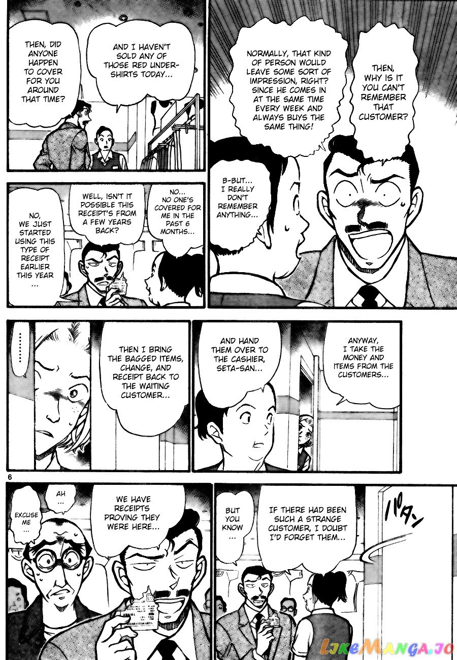 Detective Conan Chapter 702 - page 6