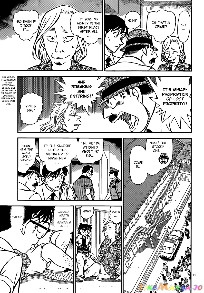 Detective Conan Chapter 907 - page 12