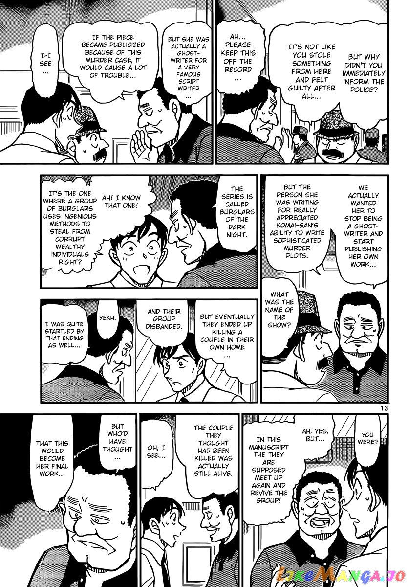 Detective Conan Chapter 907 - page 14