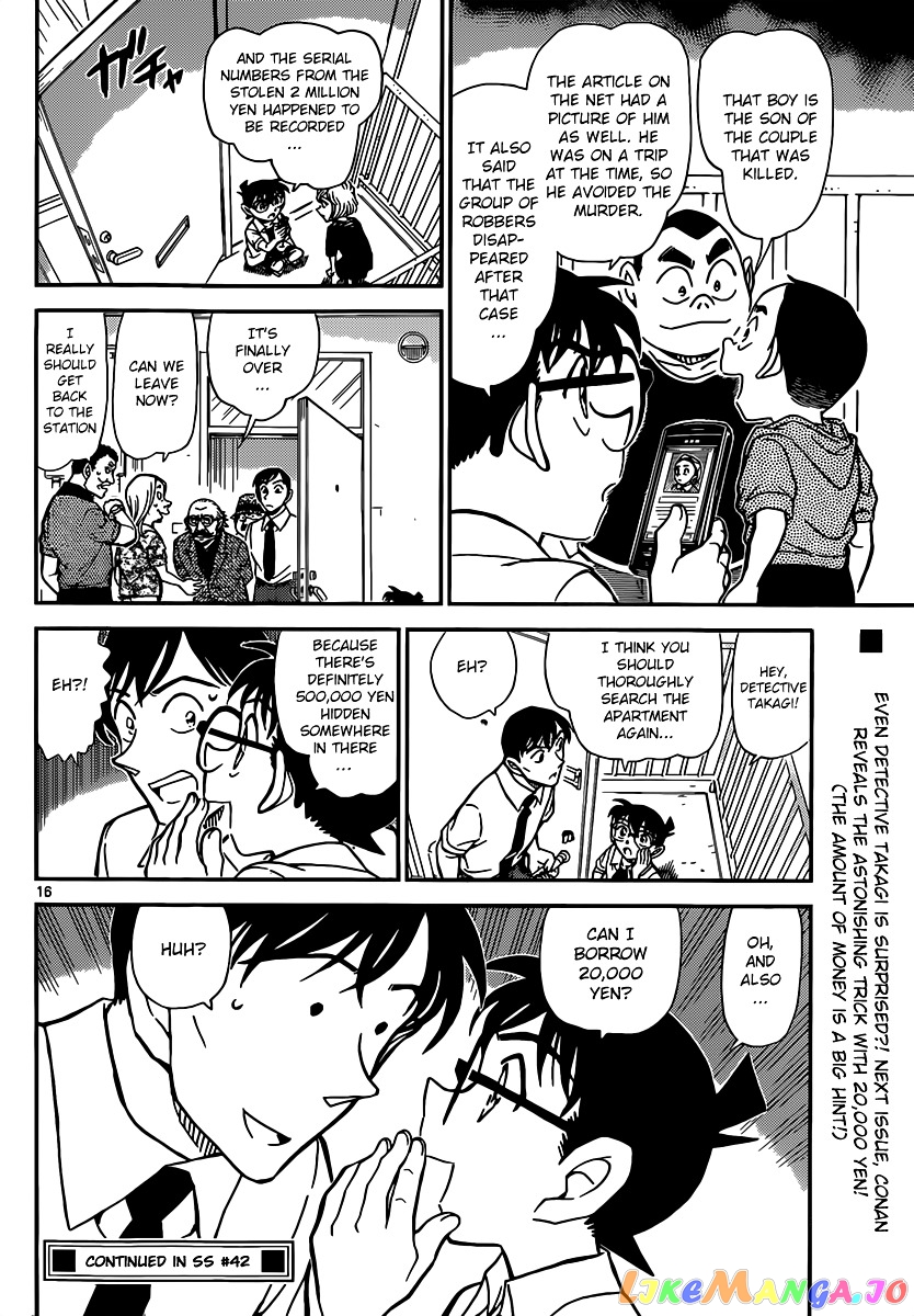 Detective Conan Chapter 907 - page 17