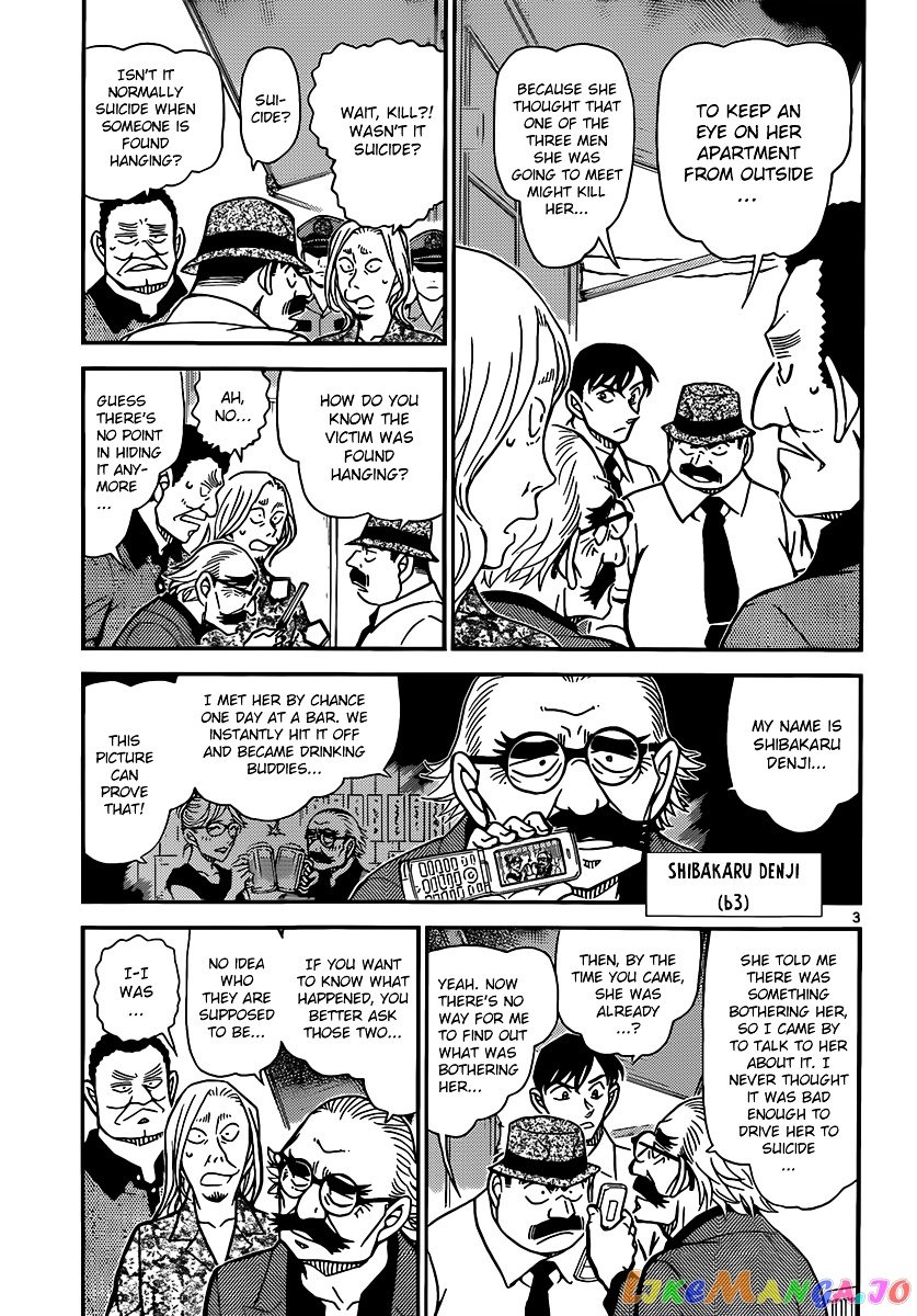 Detective Conan Chapter 907 - page 4