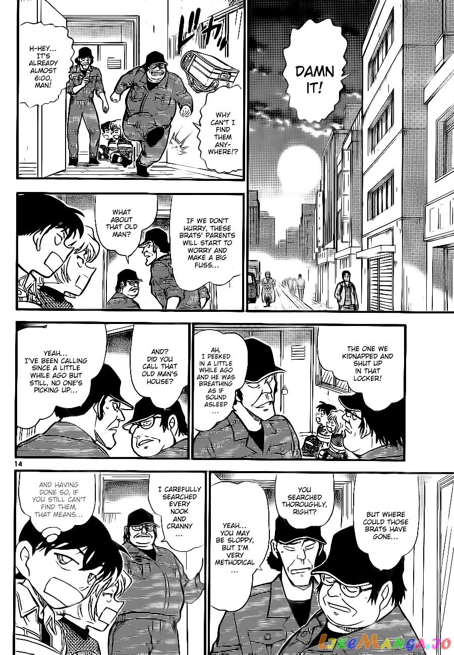 Detective Conan Chapter 754 - page 14