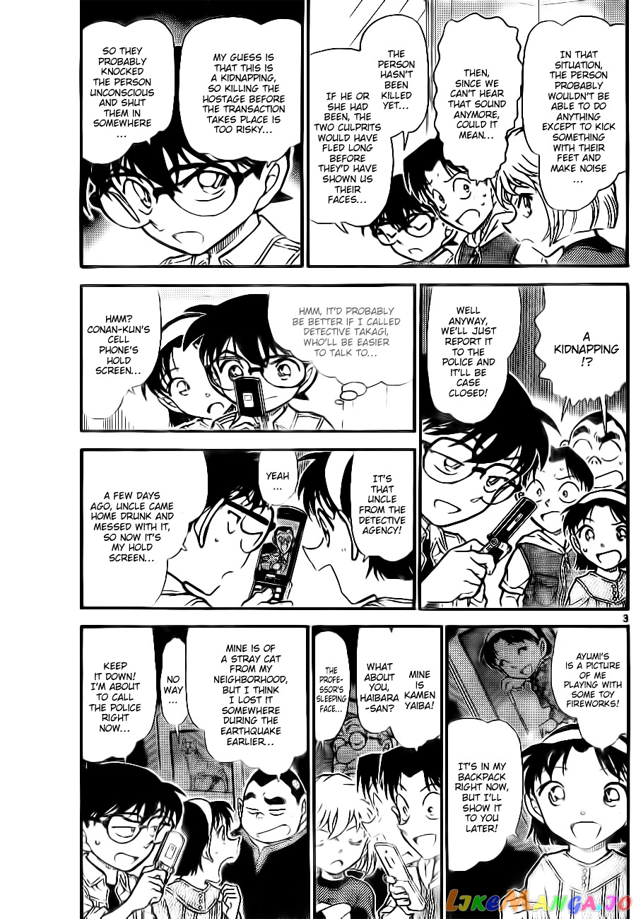 Detective Conan Chapter 754 - page 3