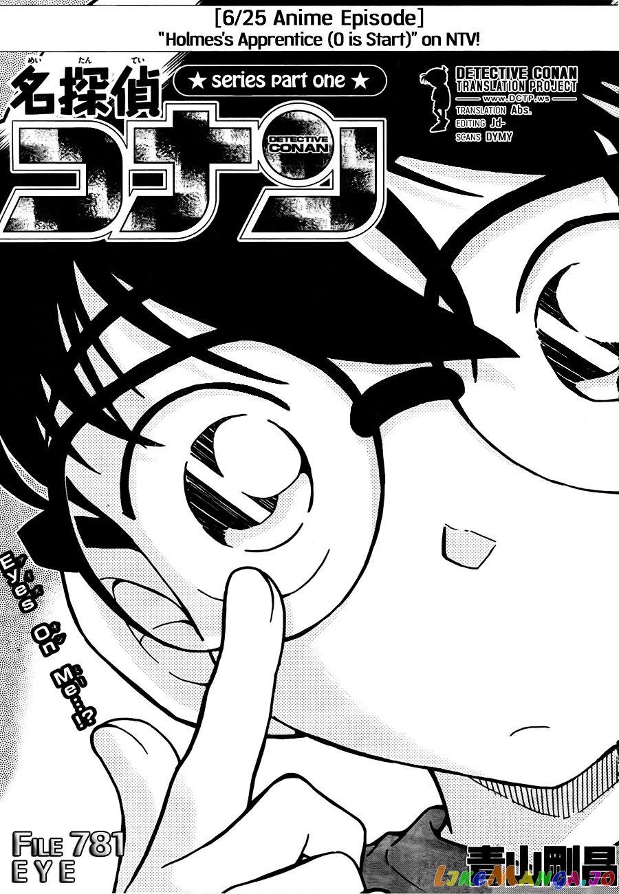 Detective Conan Chapter 781 - page 1