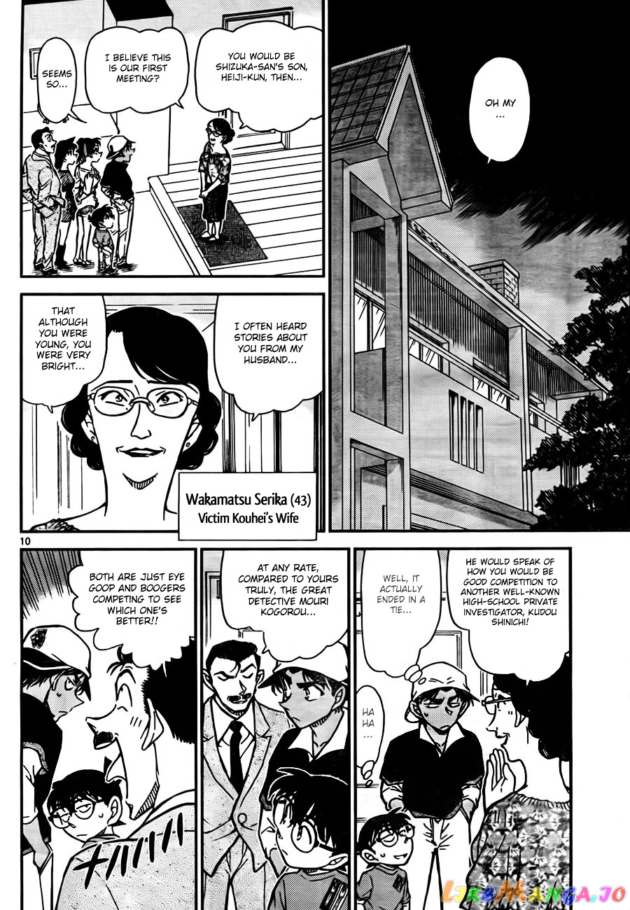 Detective Conan Chapter 781 - page 10