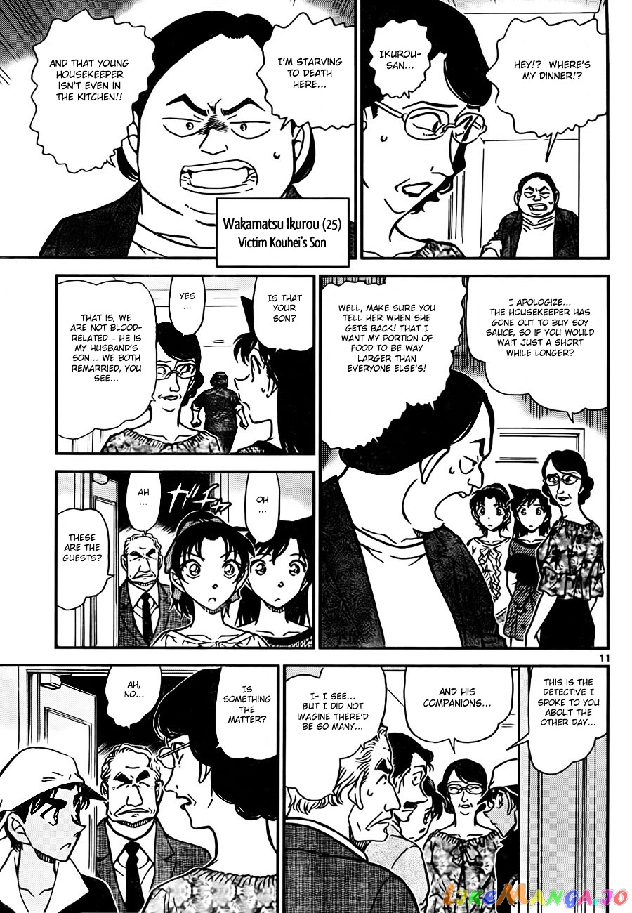 Detective Conan Chapter 781 - page 11