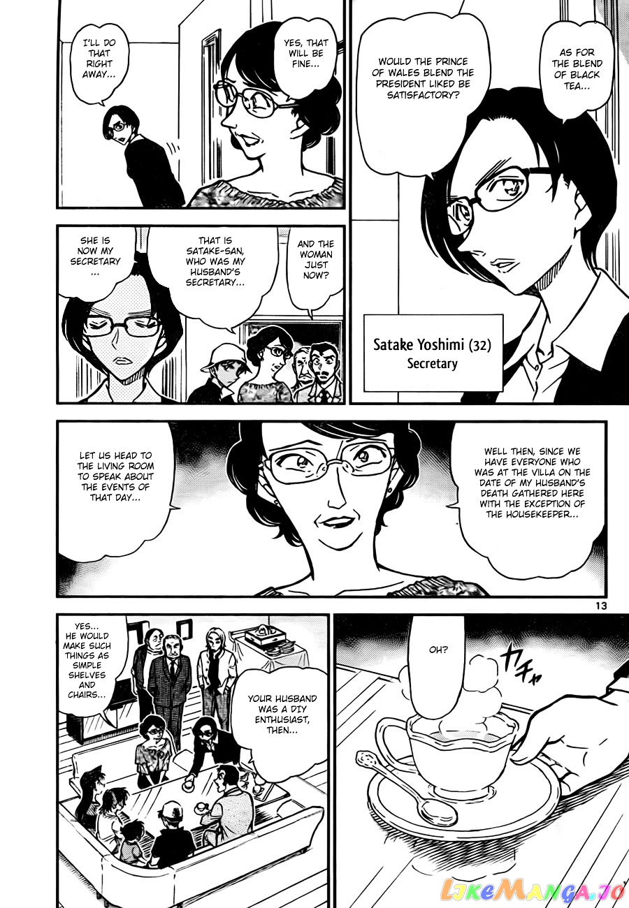 Detective Conan Chapter 781 - page 13