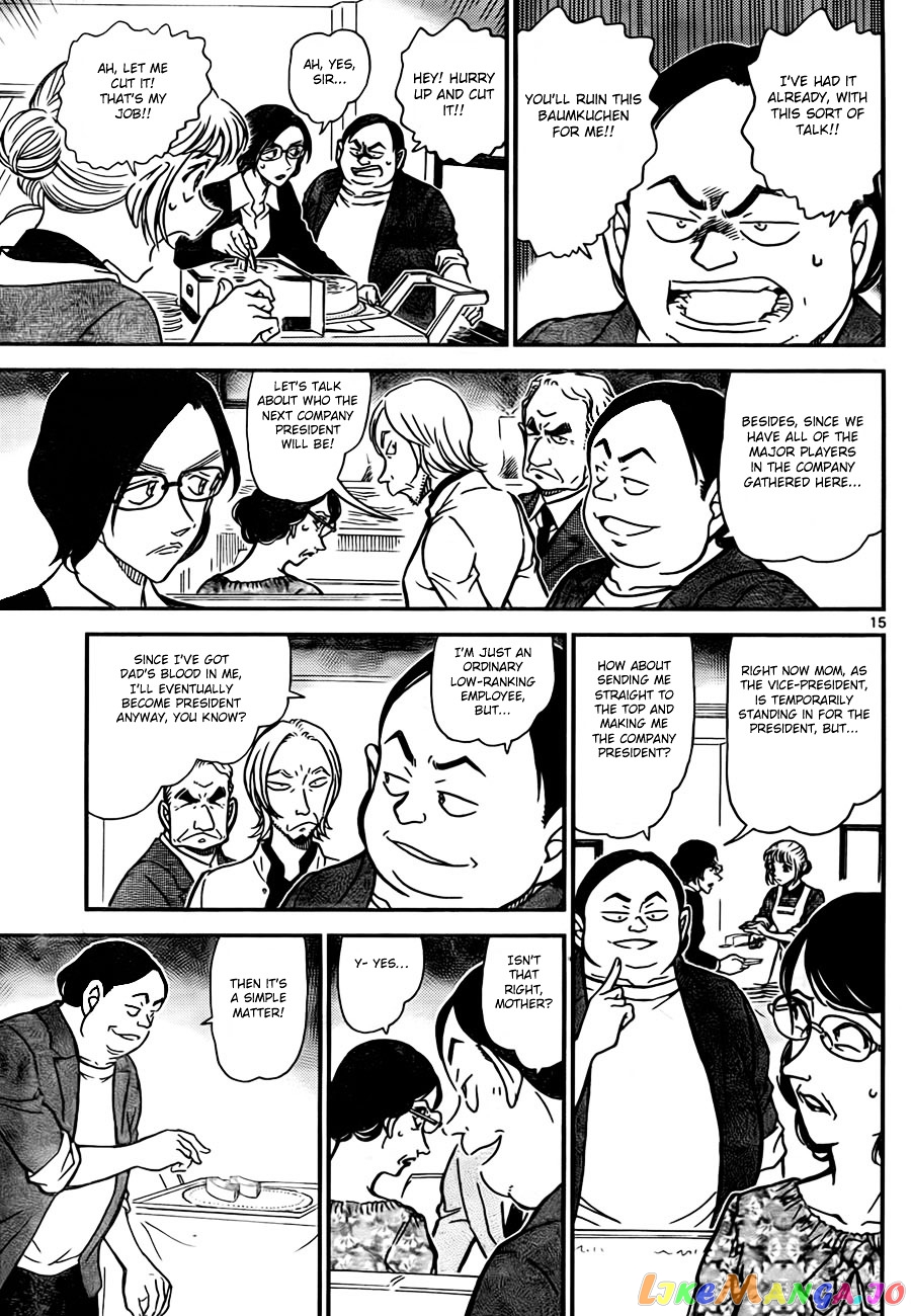 Detective Conan Chapter 781 - page 15