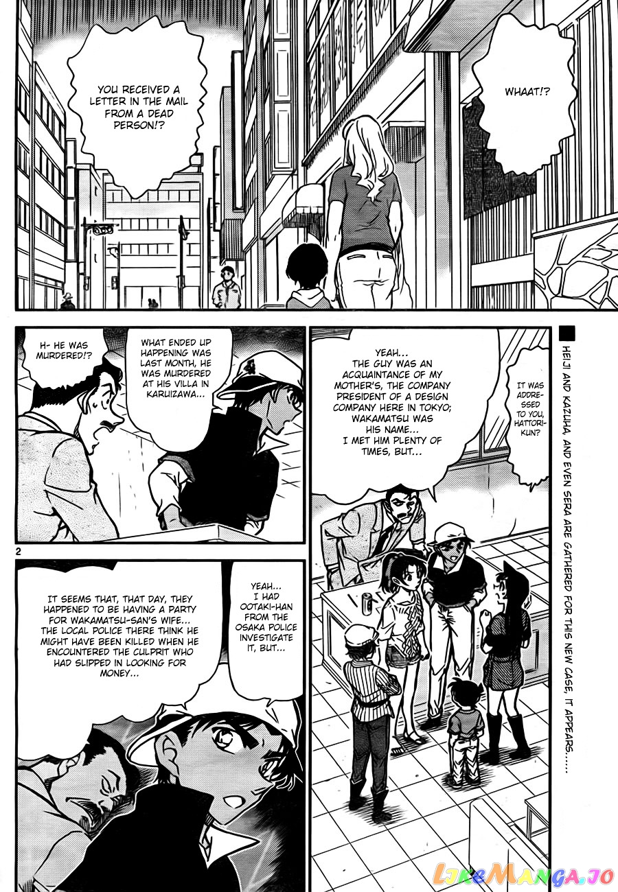 Detective Conan Chapter 781 - page 2