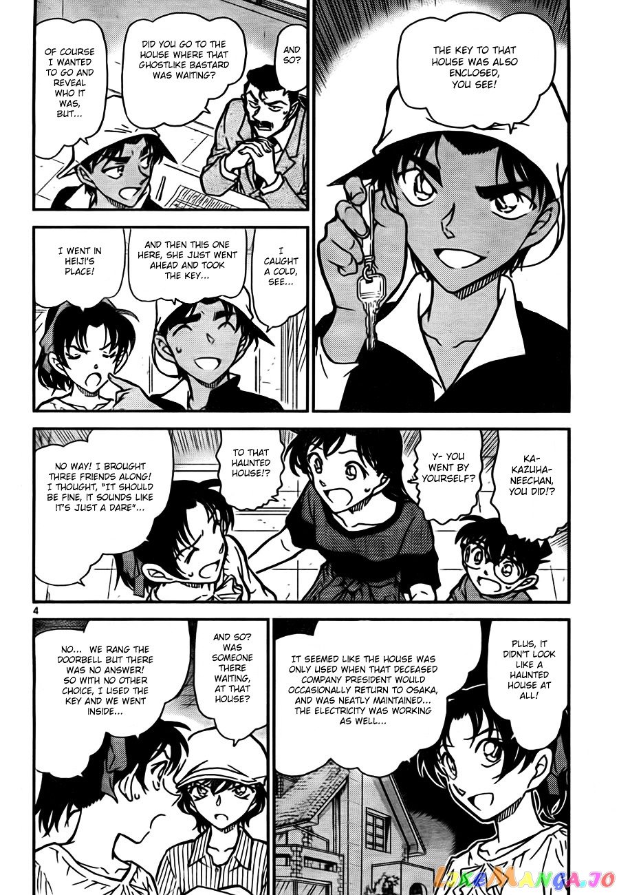 Detective Conan Chapter 781 - page 4