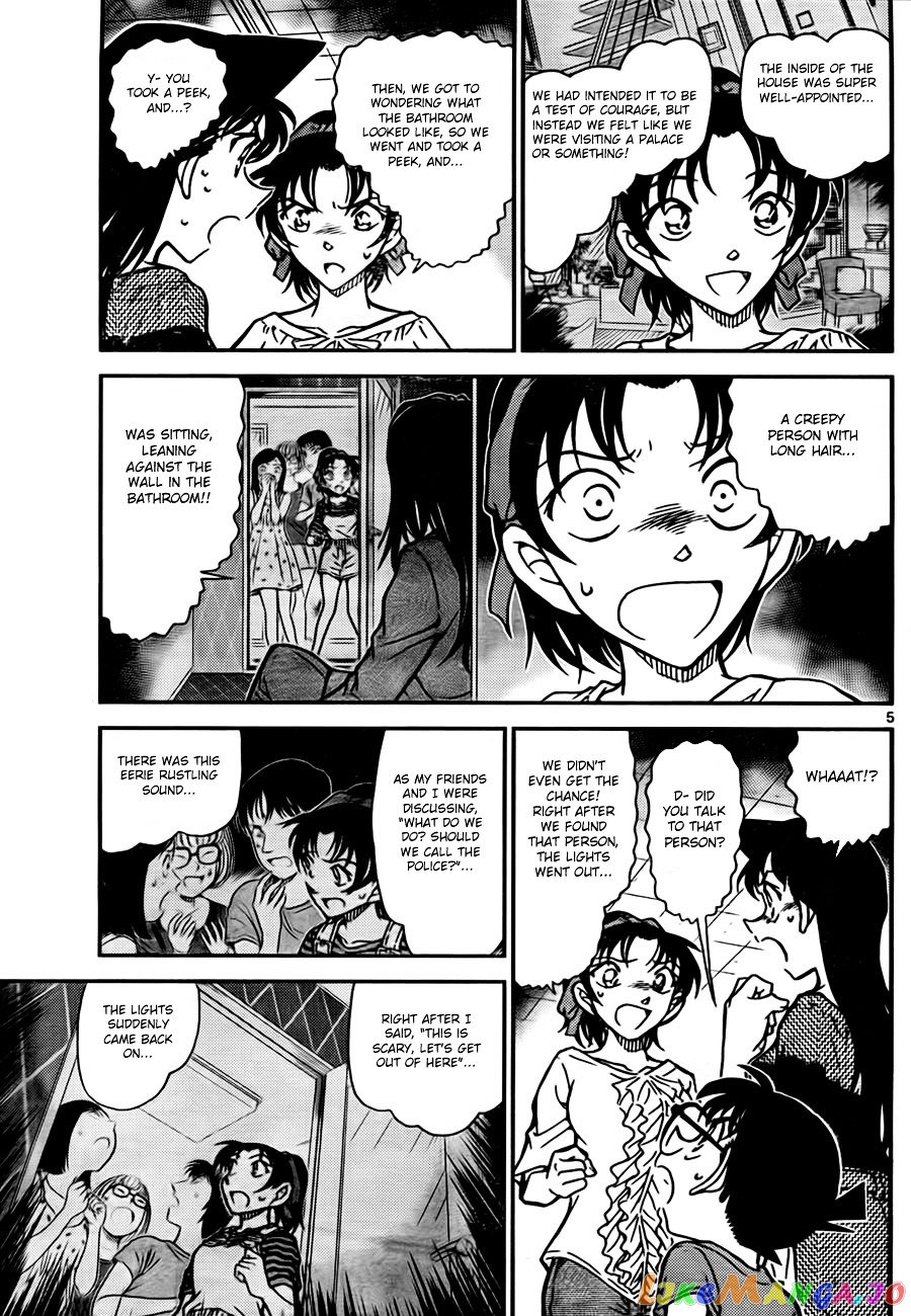 Detective Conan Chapter 781 - page 5