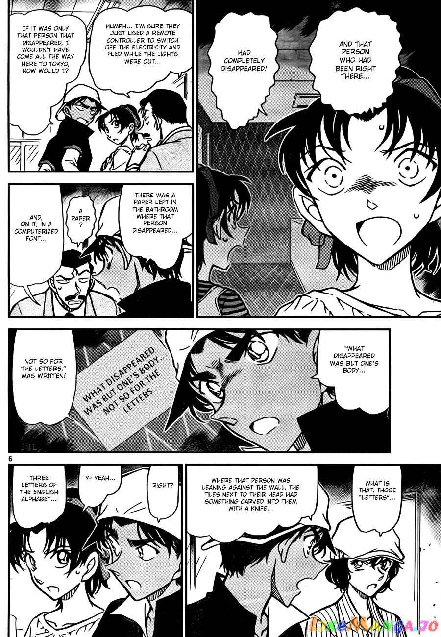 Detective Conan Chapter 781 - page 6