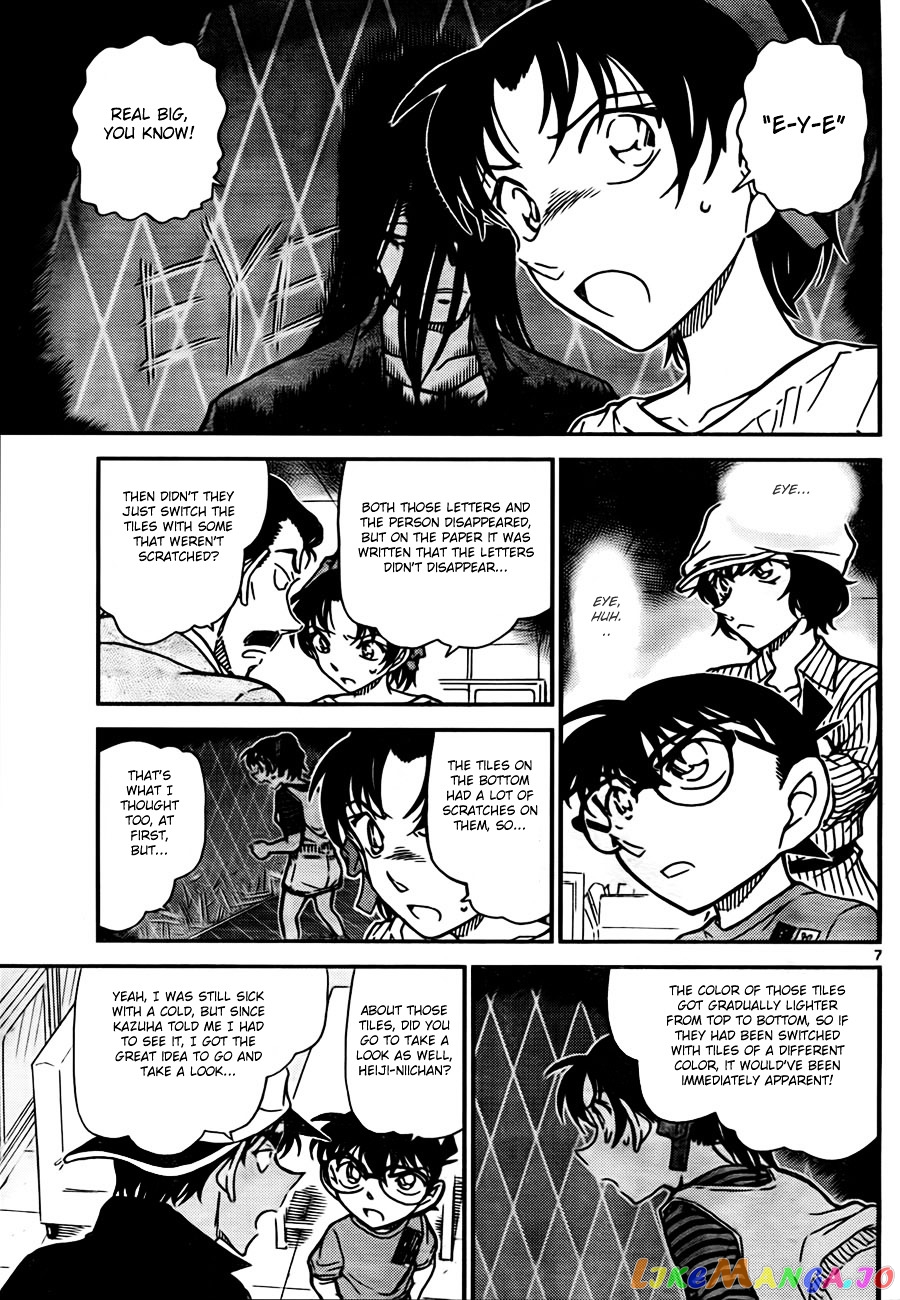 Detective Conan Chapter 781 - page 7