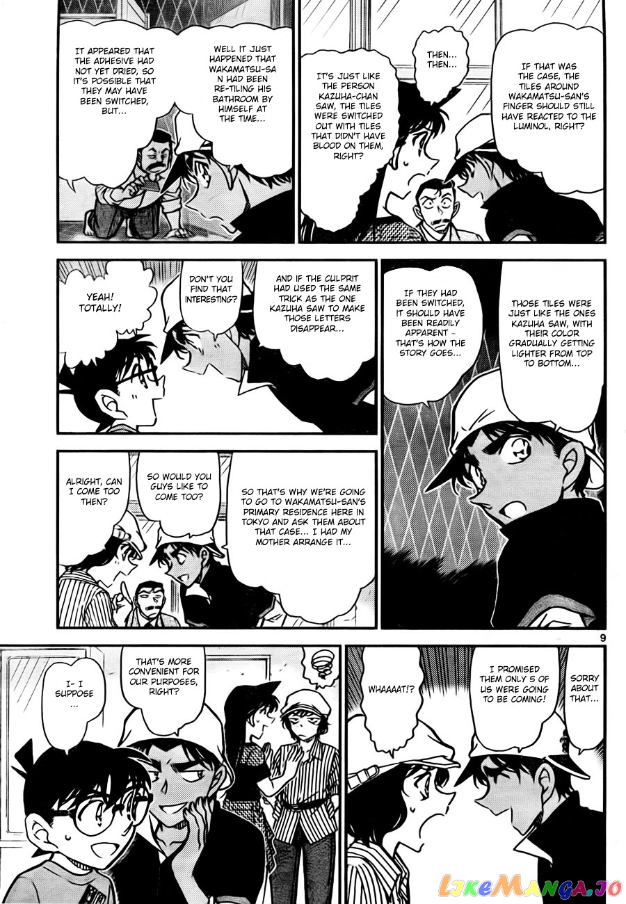 Detective Conan Chapter 781 - page 9