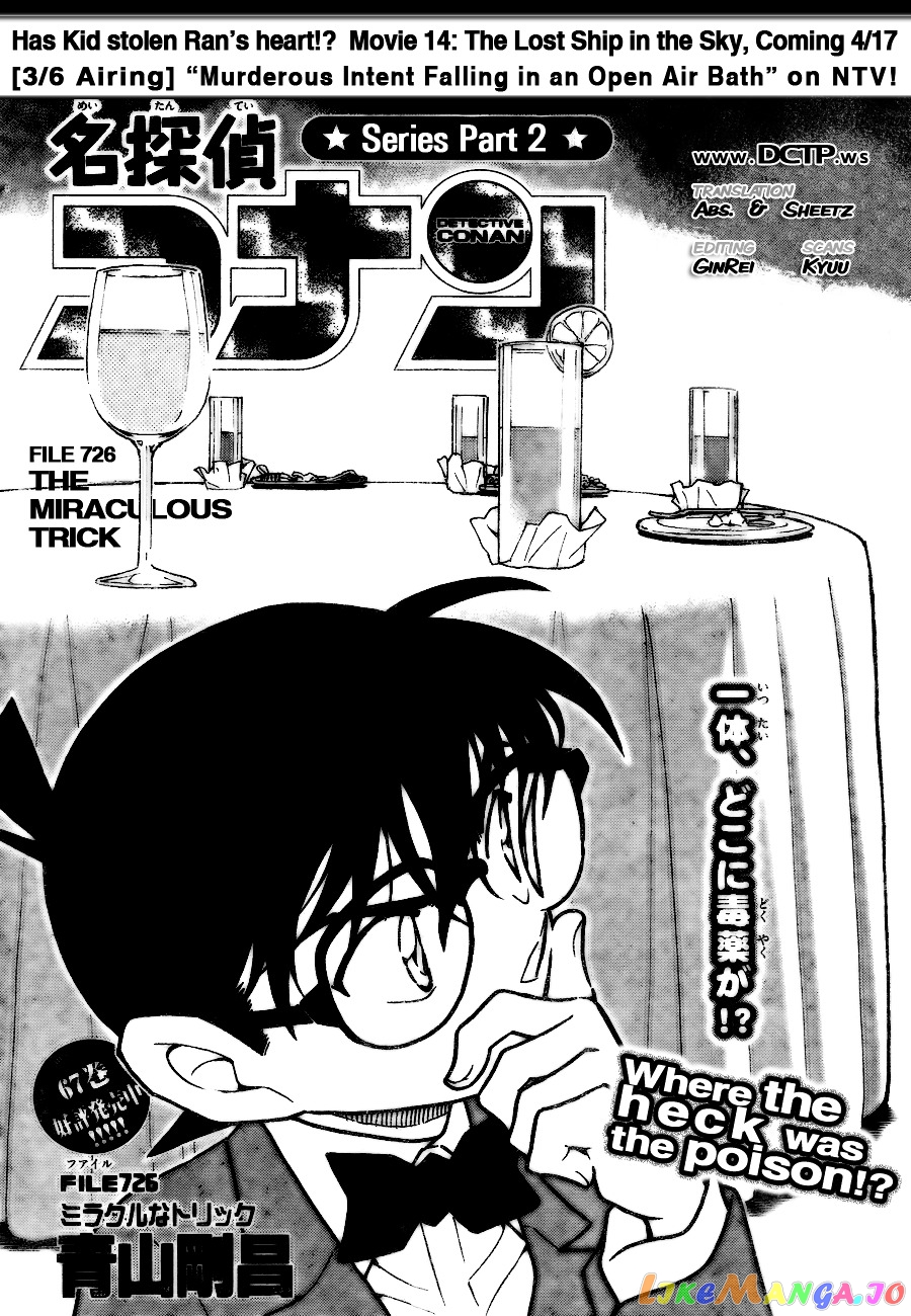 Detective Conan Chapter 726 - page 1