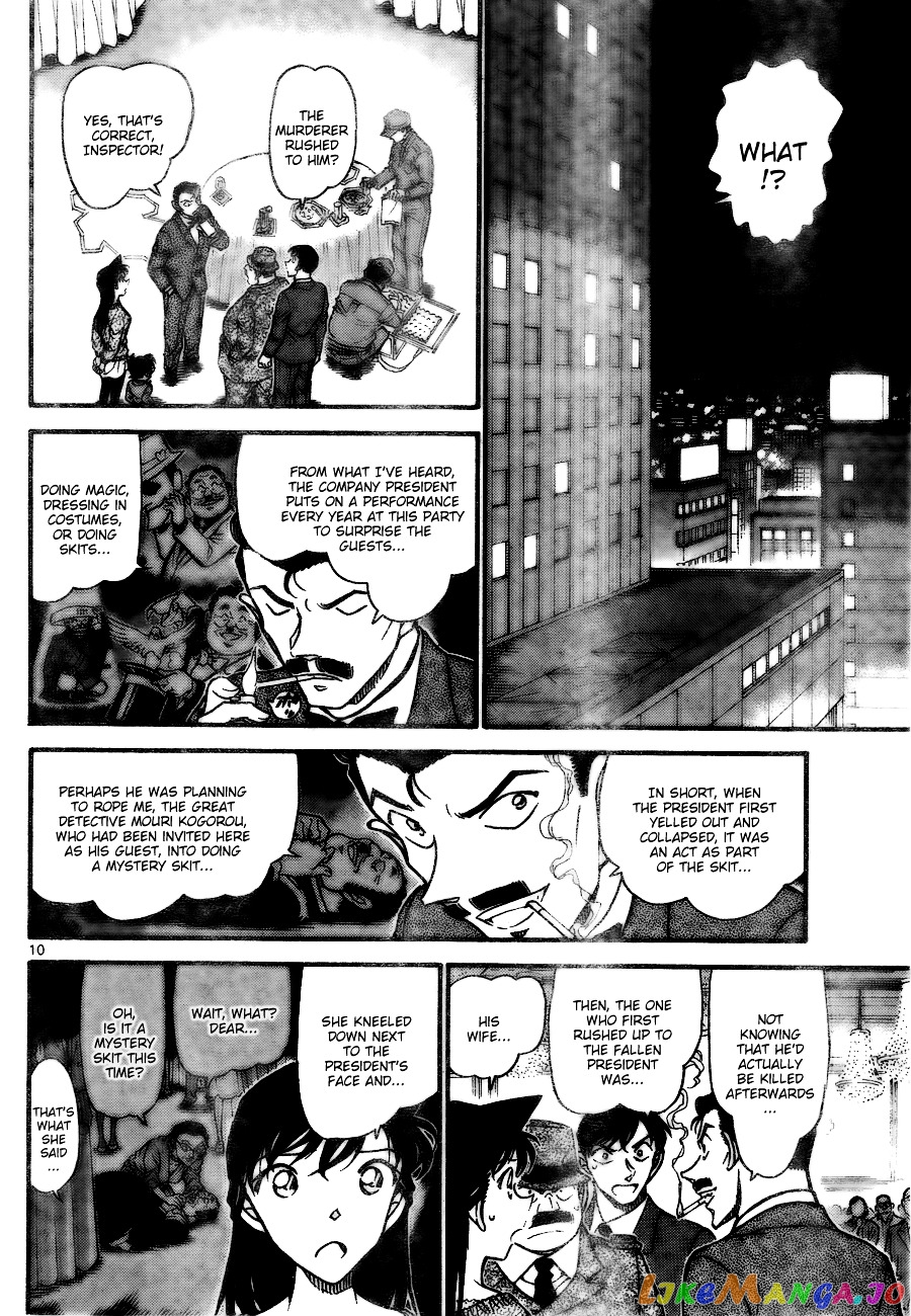 Detective Conan Chapter 726 - page 10