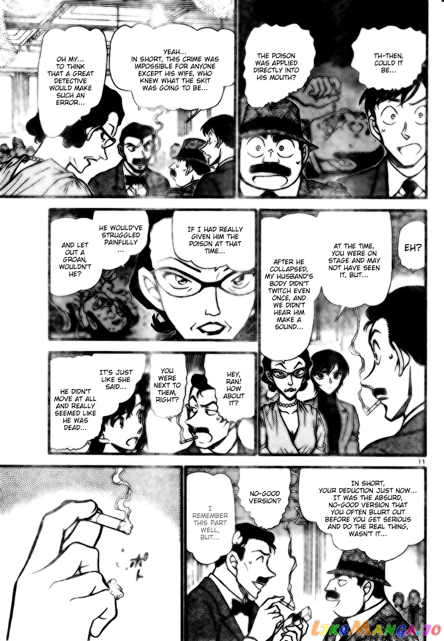 Detective Conan Chapter 726 - page 11