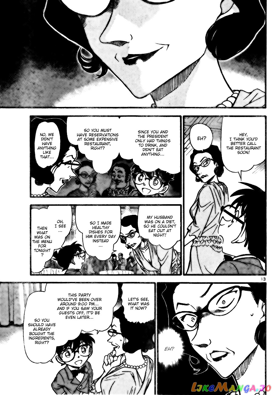 Detective Conan Chapter 726 - page 13