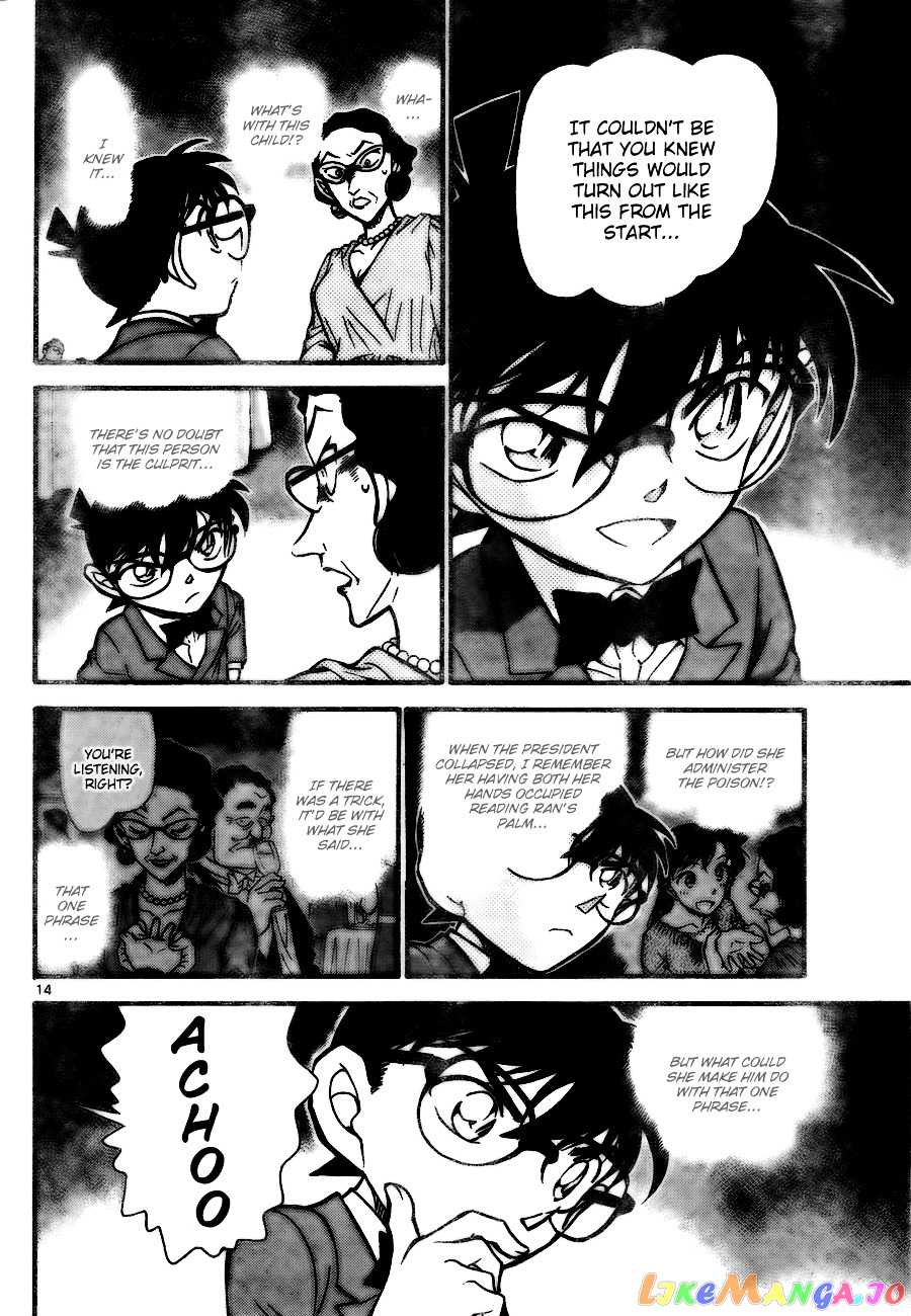 Detective Conan Chapter 726 - page 14