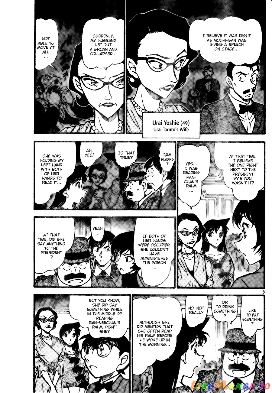 Detective Conan Chapter 726 - page 3