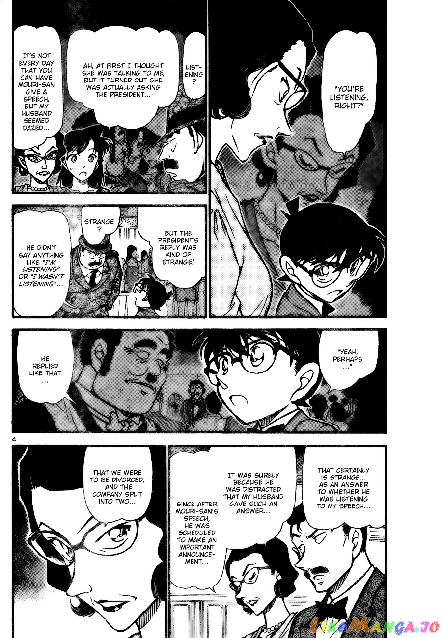 Detective Conan Chapter 726 - page 4