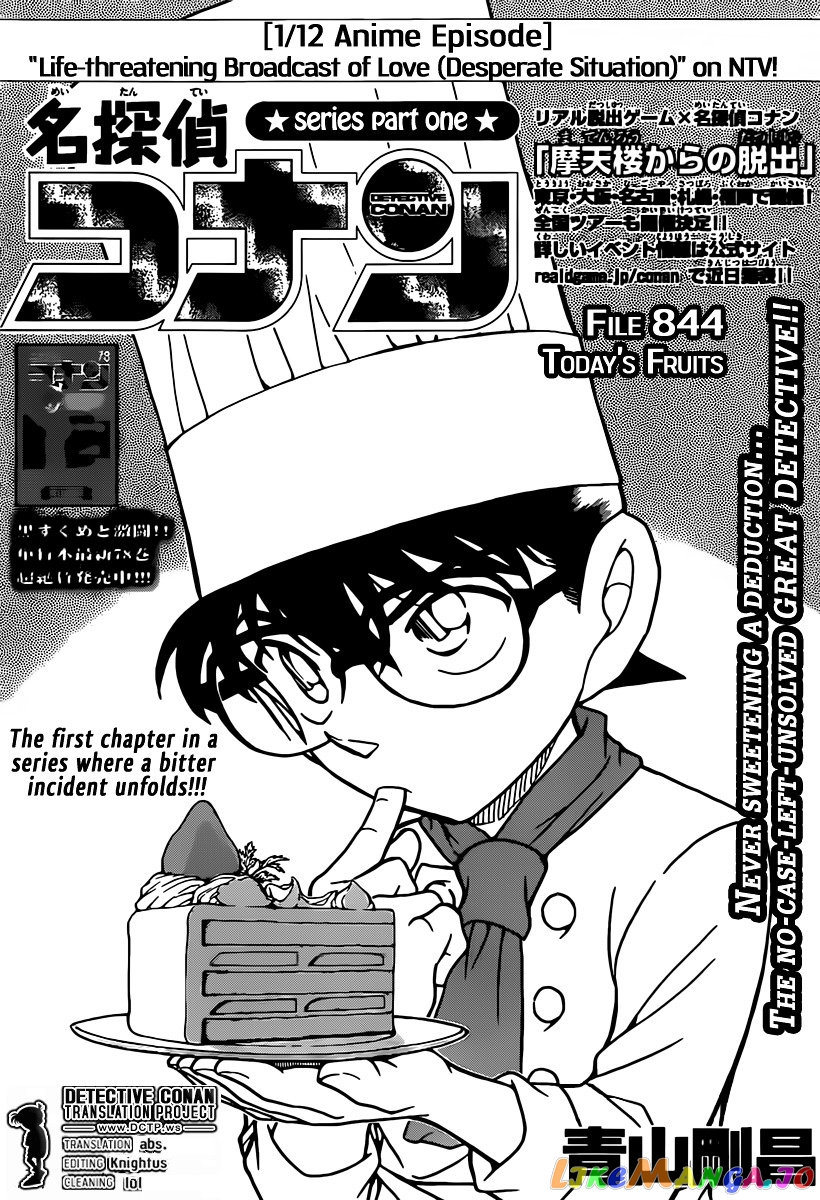 Detective Conan Chapter 844 - page 1