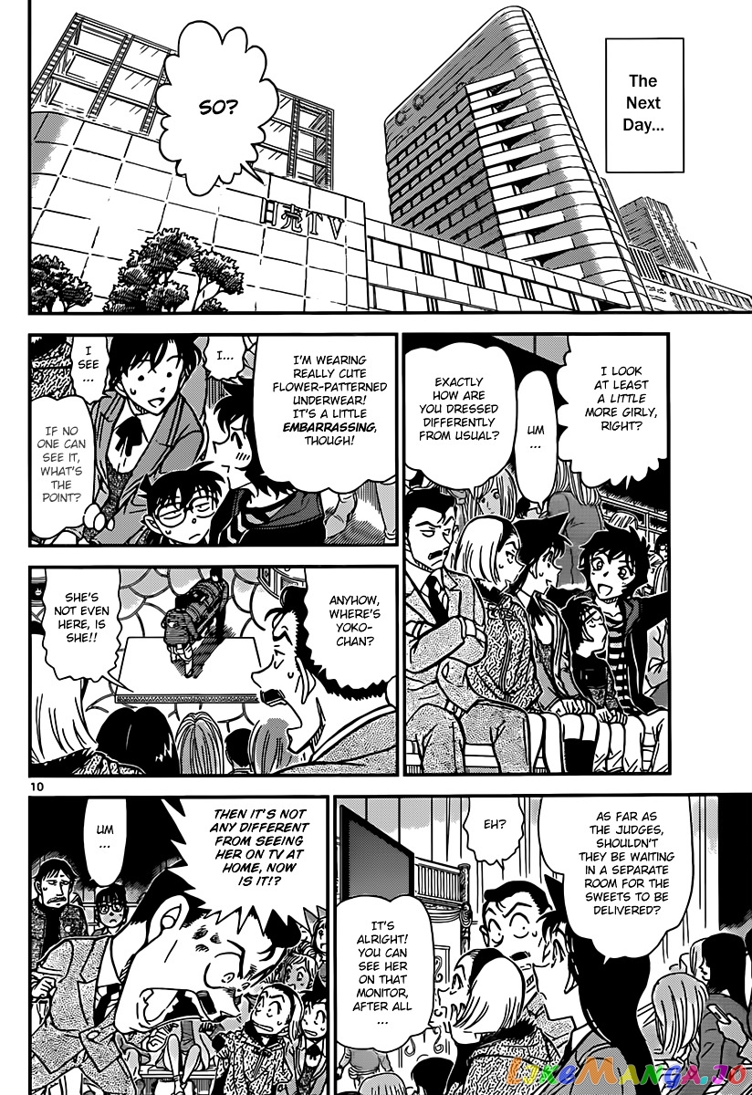 Detective Conan Chapter 844 - page 10