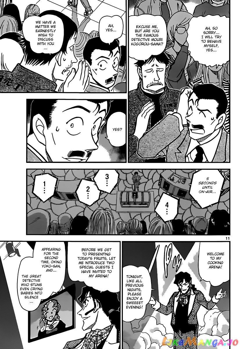 Detective Conan Chapter 844 - page 11