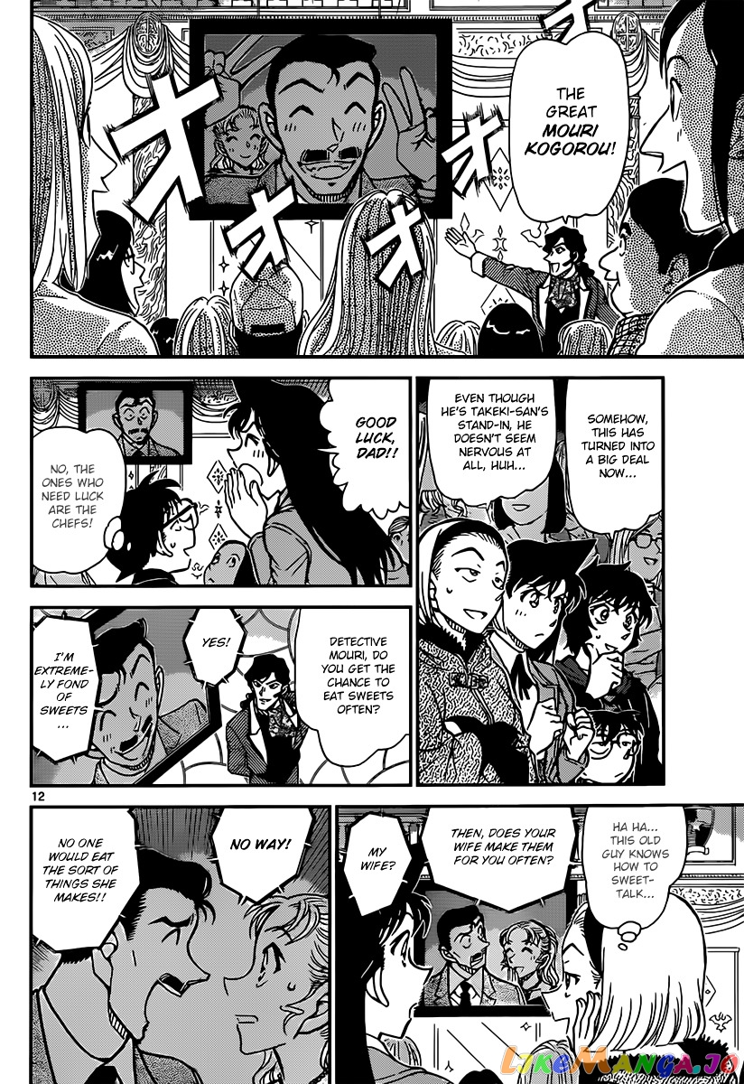 Detective Conan Chapter 844 - page 12