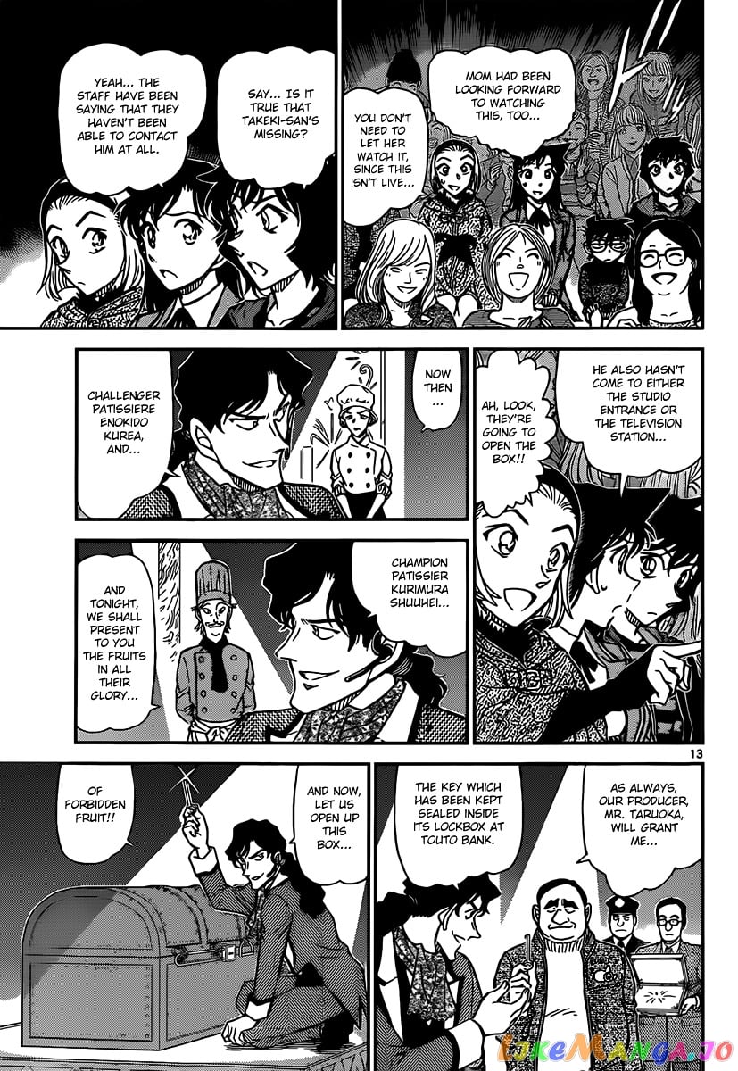 Detective Conan Chapter 844 - page 13