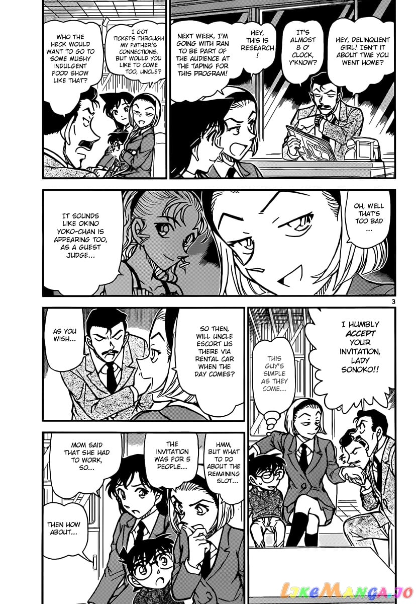 Detective Conan Chapter 844 - page 3