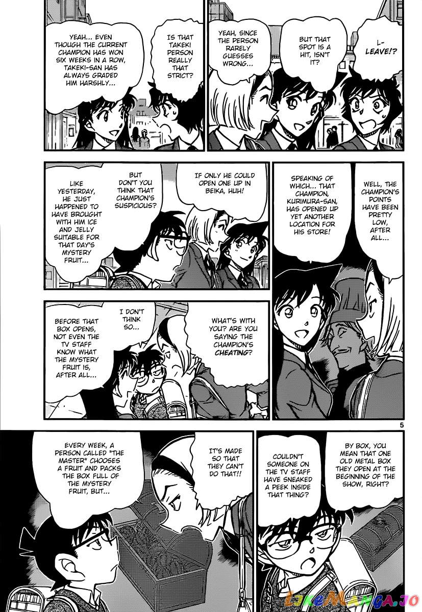 Detective Conan Chapter 844 - page 5