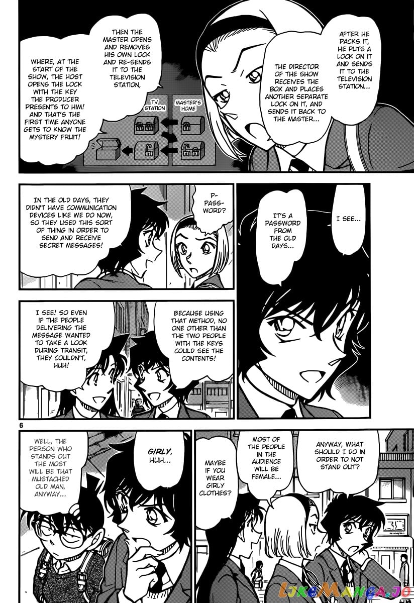 Detective Conan Chapter 844 - page 6