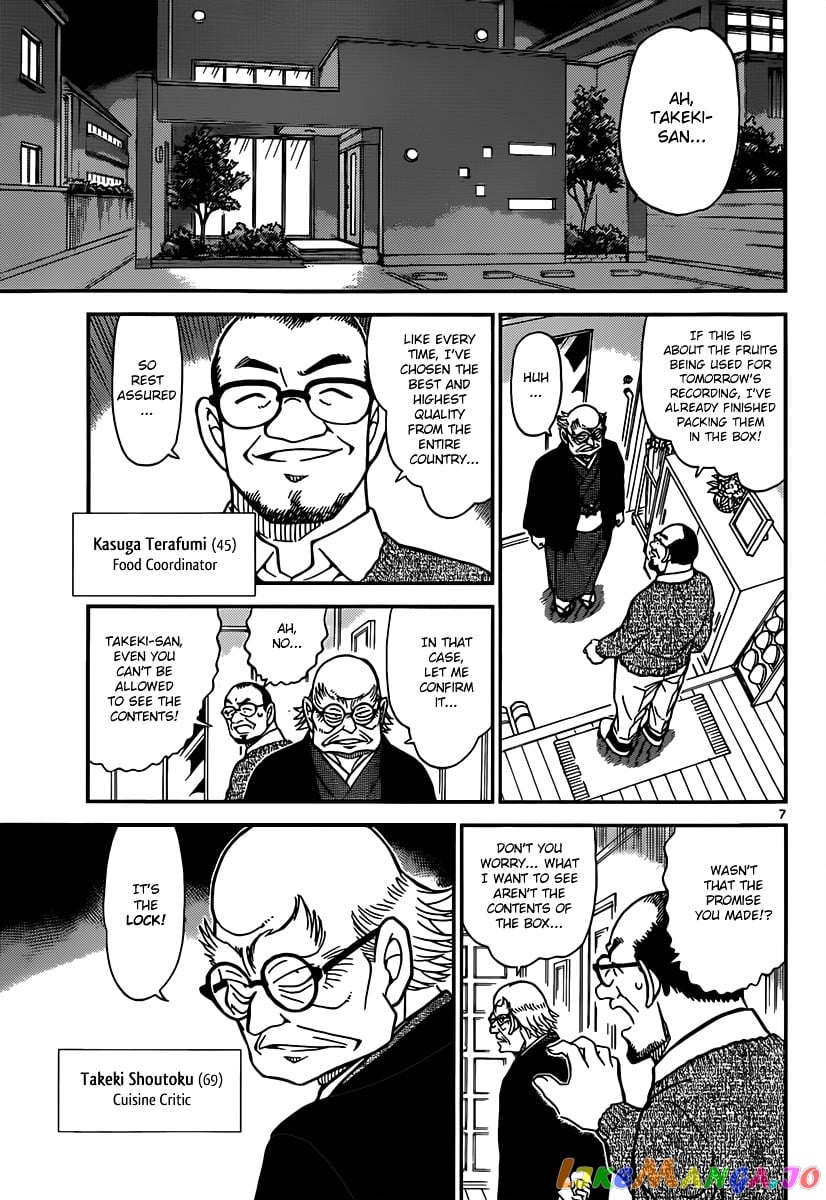 Detective Conan Chapter 844 - page 7