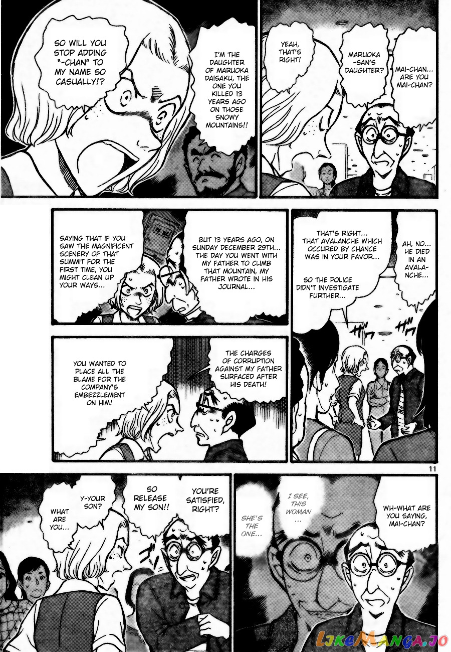 Detective Conan Chapter 703 - page 11