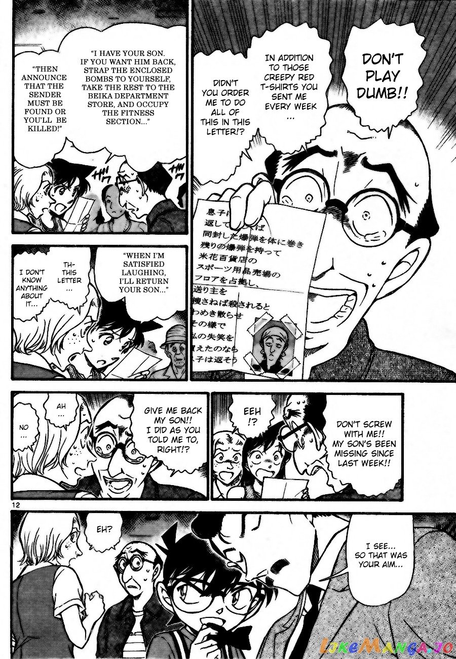 Detective Conan Chapter 703 - page 12