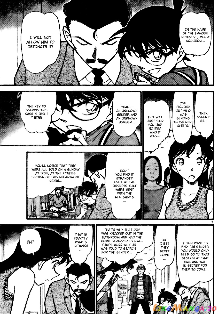 Detective Conan Chapter 703 - page 7