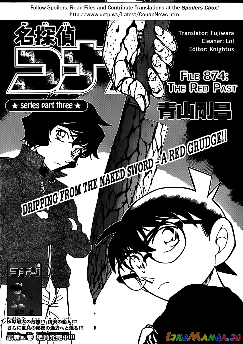 Detective Conan Chapter 874 - page 1