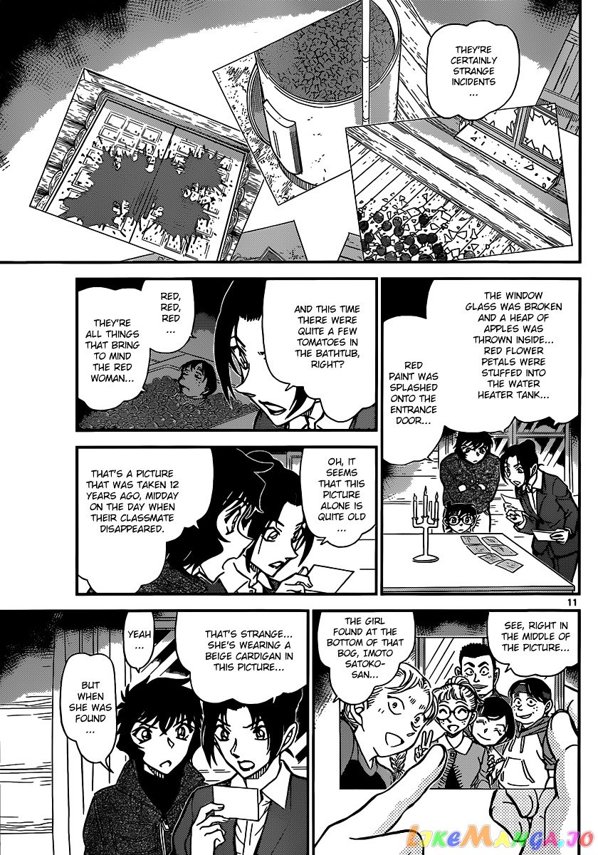 Detective Conan Chapter 874 - page 11